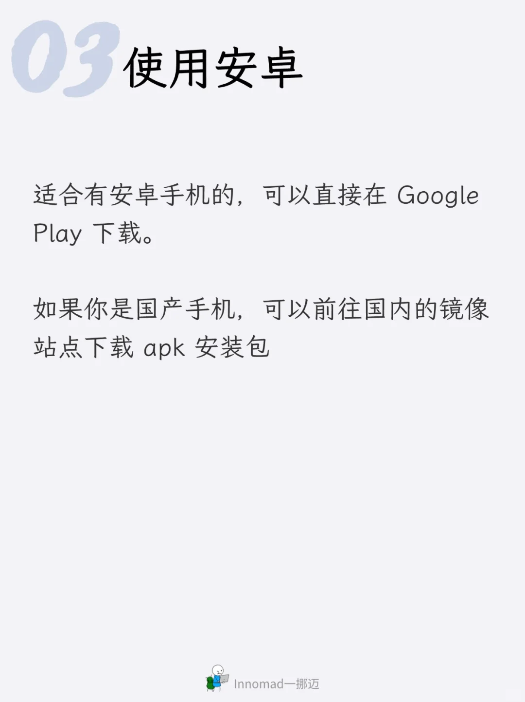 国区盈透 IBKR 遭下架