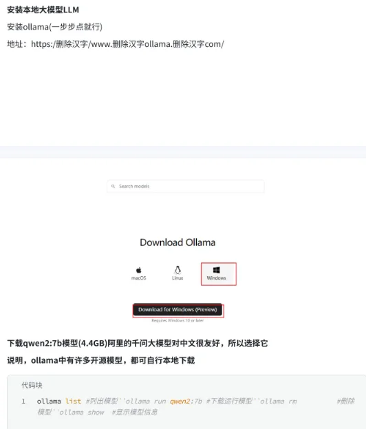 RAG Flow搭建AI医疗助手（教程+源码）🤓