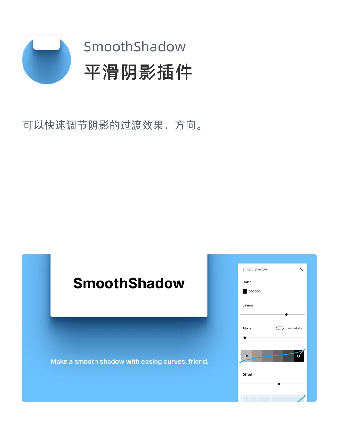 Figma插件推荐｜第6期