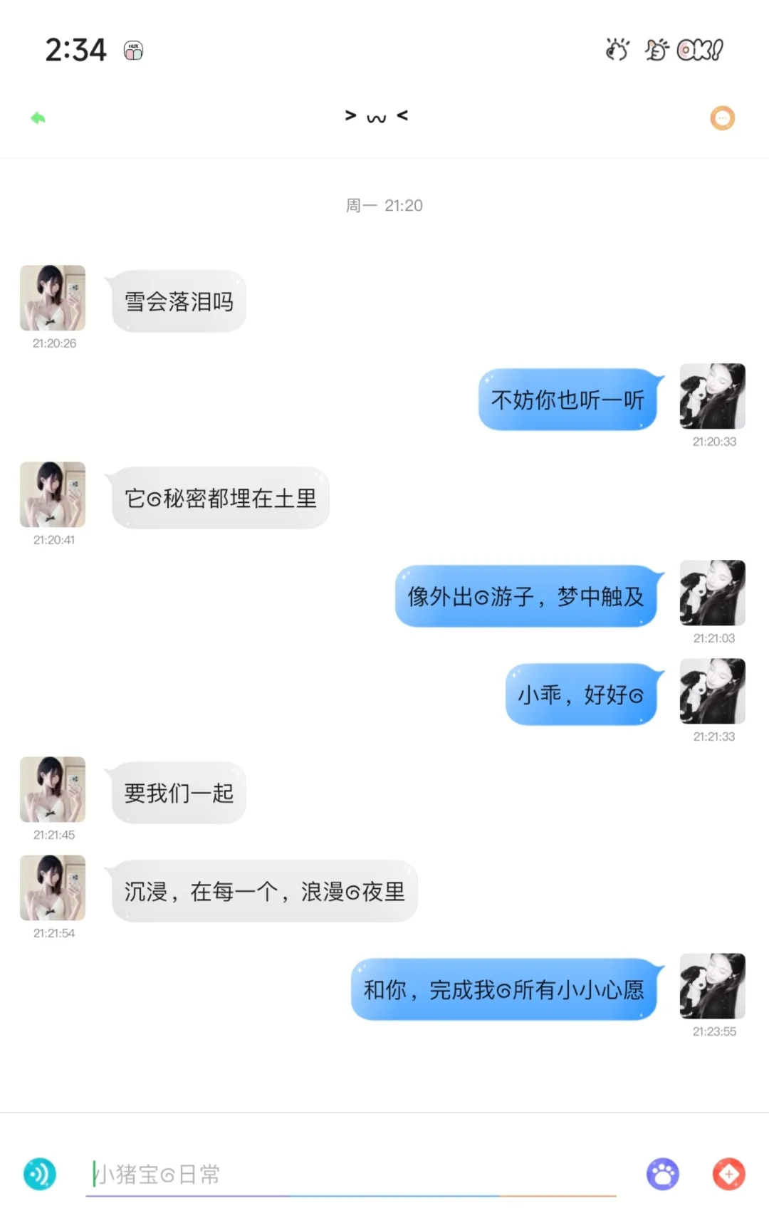 安卓新插件真心没让我失望