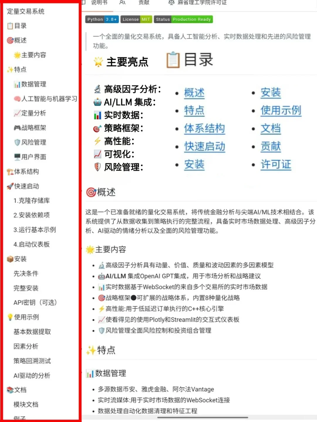 这个网站彻底杀死了我学量化交易的混乱逻辑