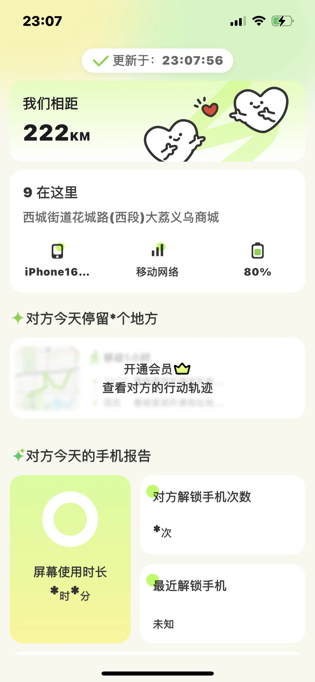 Lookus可以免费领取会员啦！