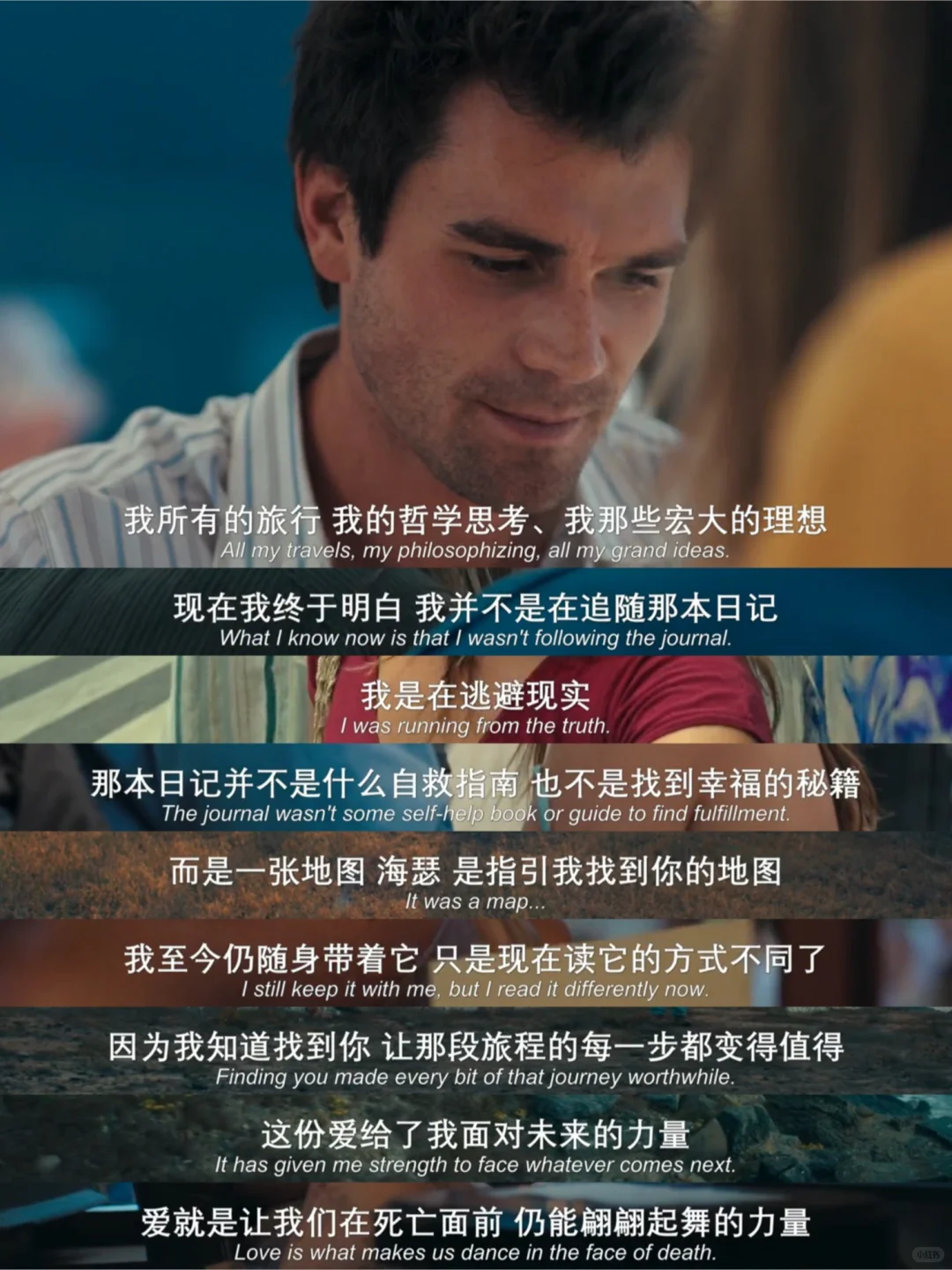 画面超美的高甜片 | “爱是通往你的地图”😭