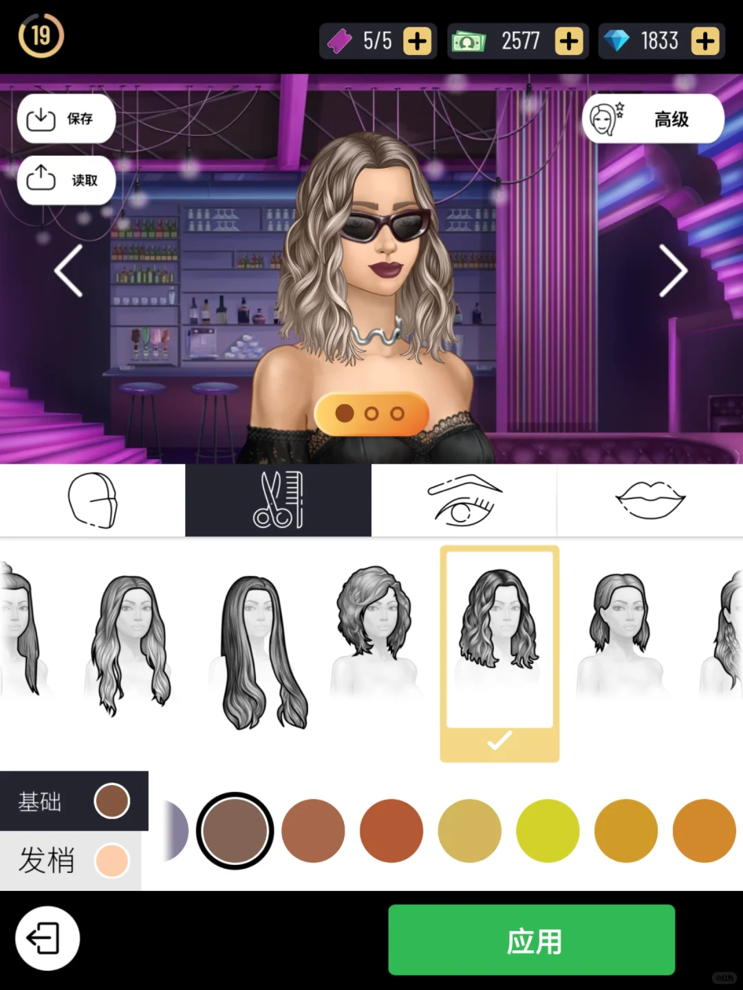 飞机大厨同公司的换装游戏该火！