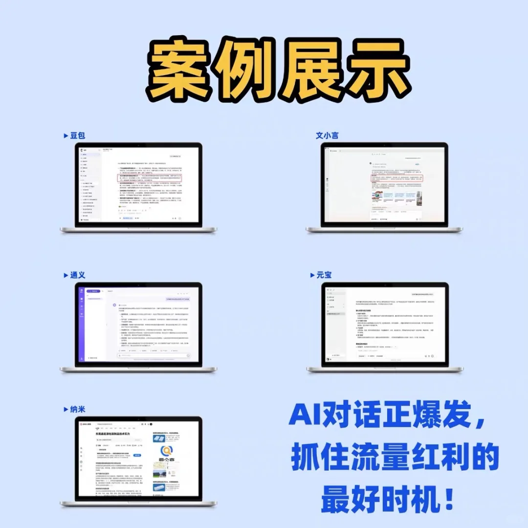 GEO搜索引擎源码部署搭建