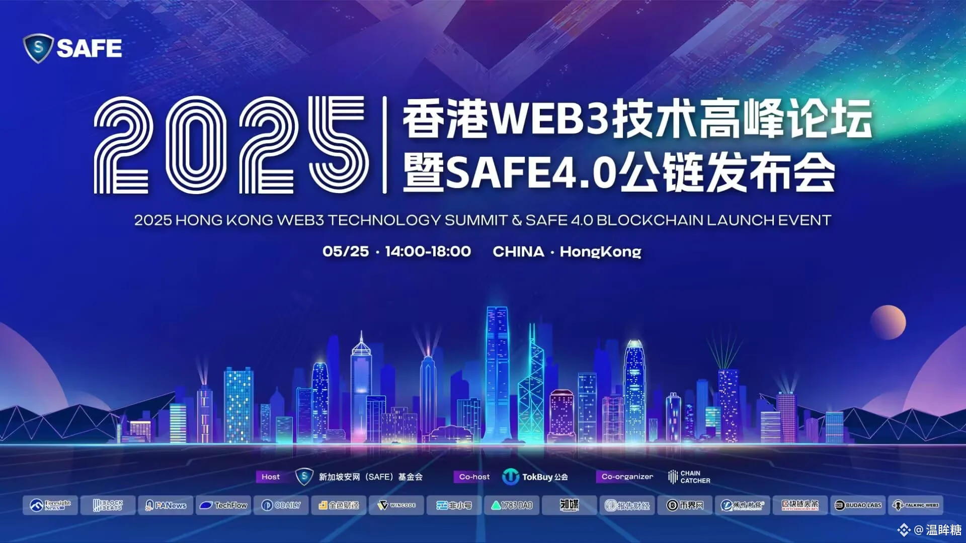 交易所系统开发