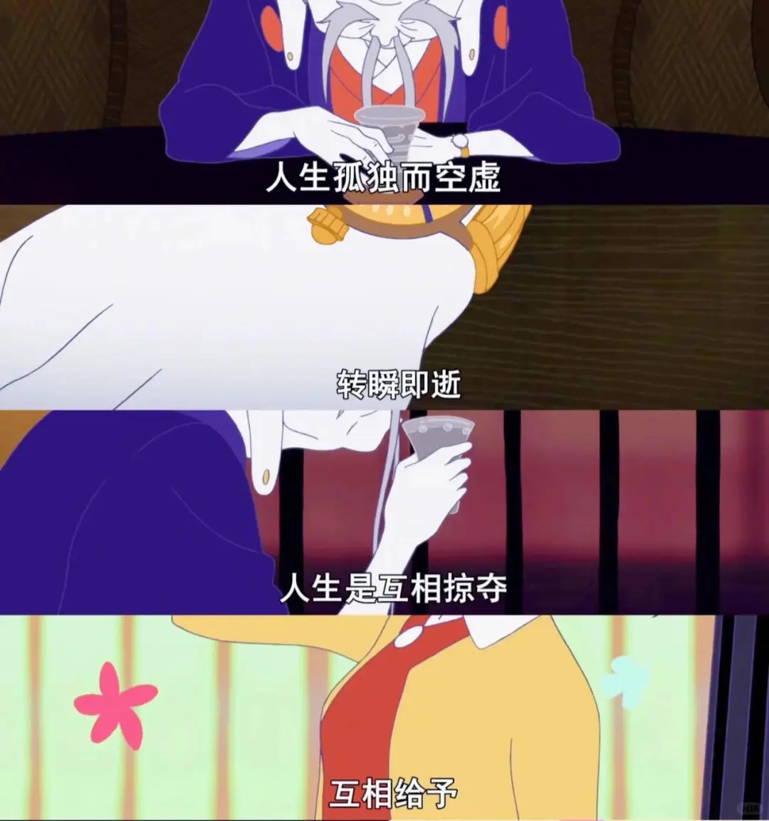 不愧9.8分😭😭😭建议所有女生都去看❗️❗️❗️