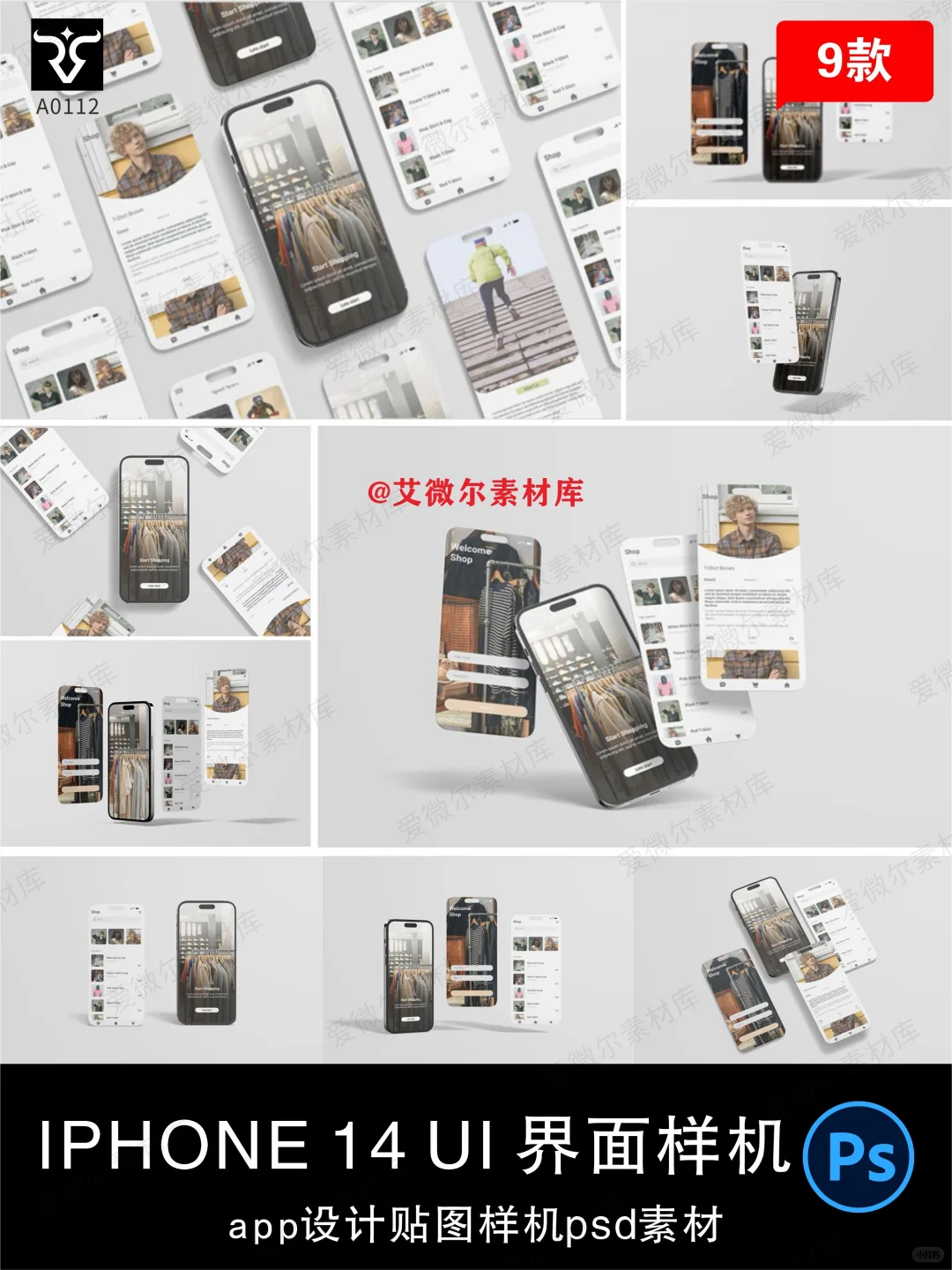 UI样机| iphone 14手机app界面样机展示贴图