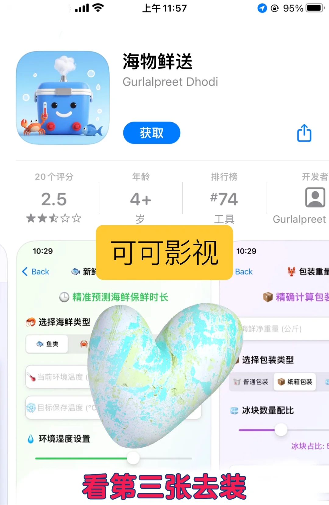 你找不到的剧都在这里，最全面的一个