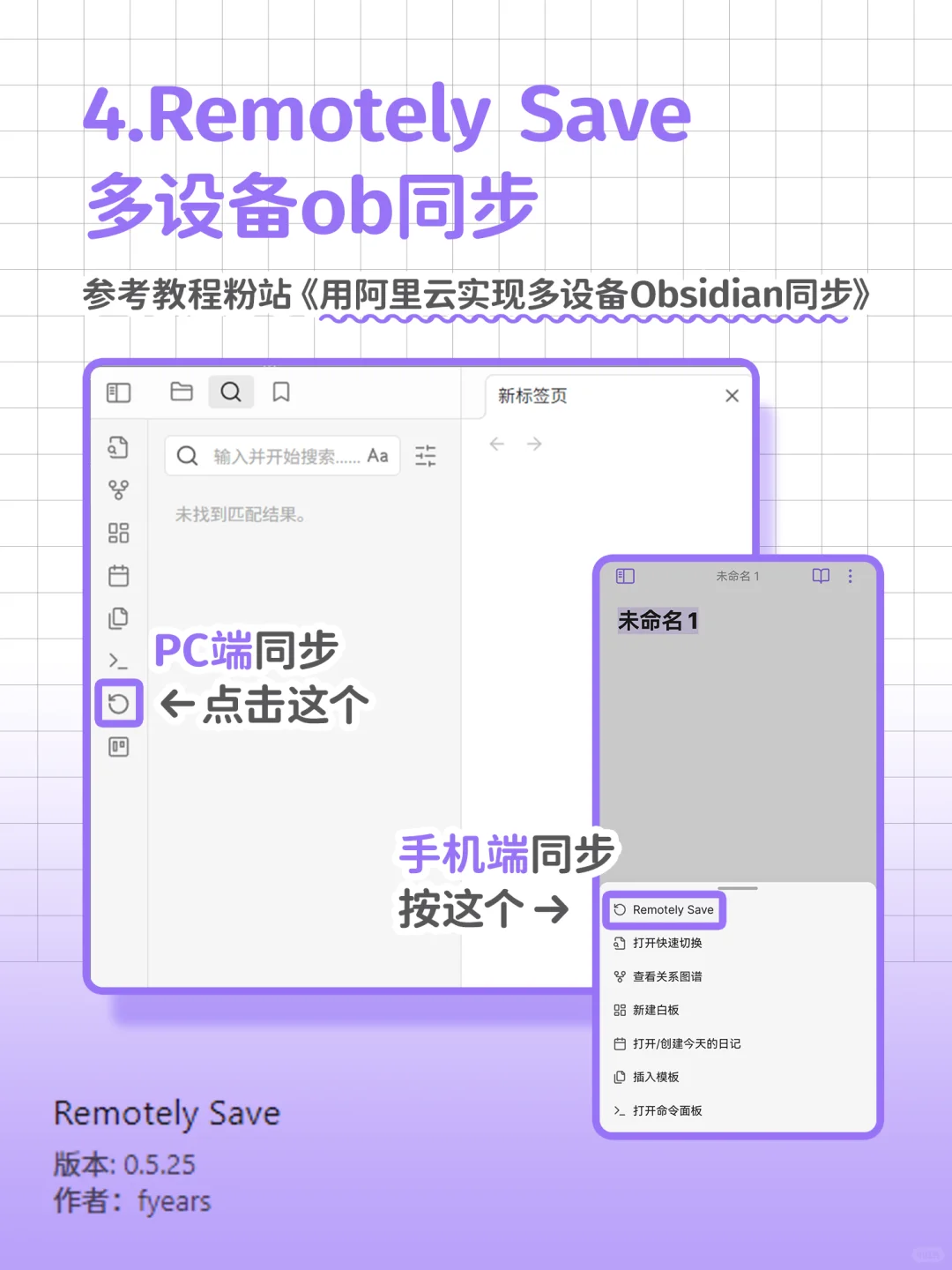 ob语法也不是非得要学的(插件自用好使版)