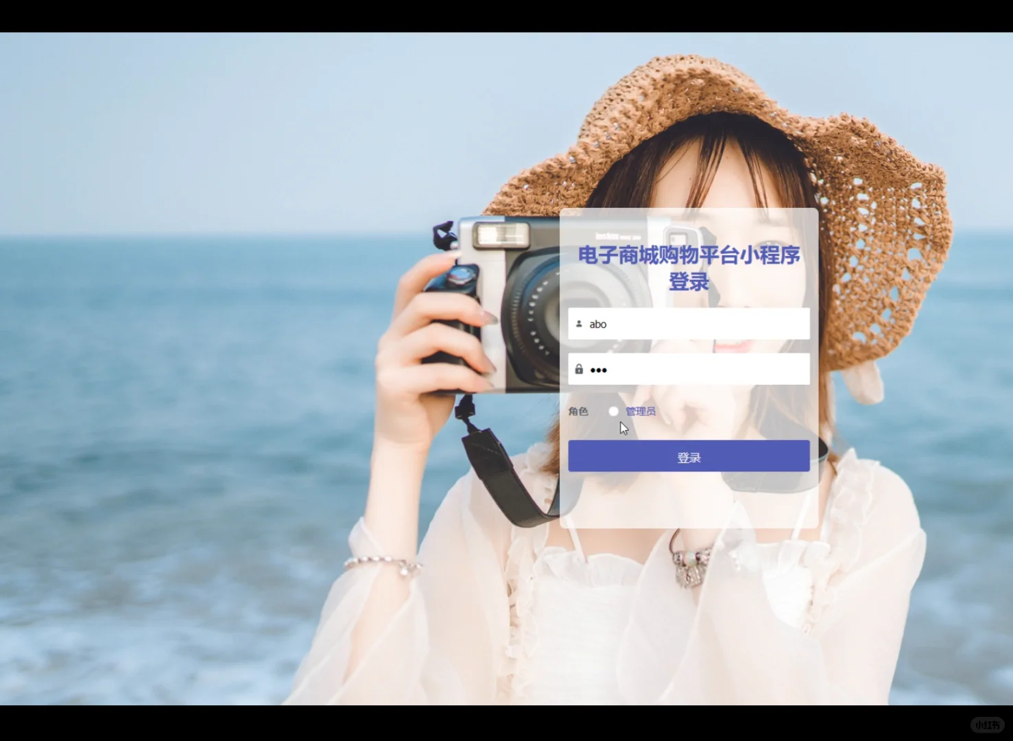JAVA 微信小程序购物商城系统源码