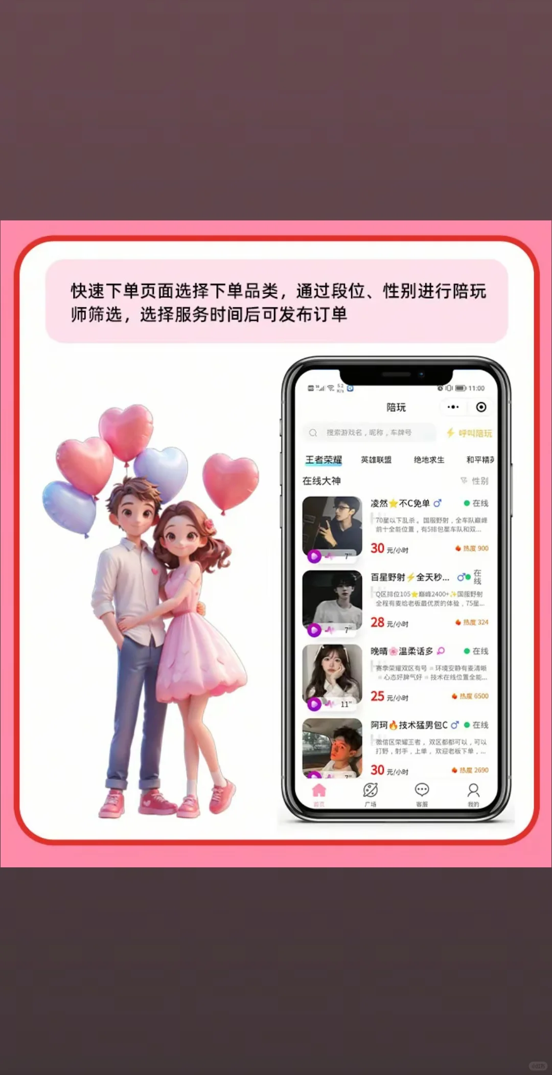 海外直播交友 app 开发一对一音视频聊天