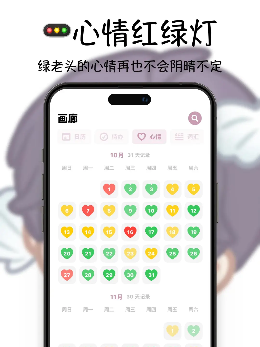 谁懂！乙游少女心App