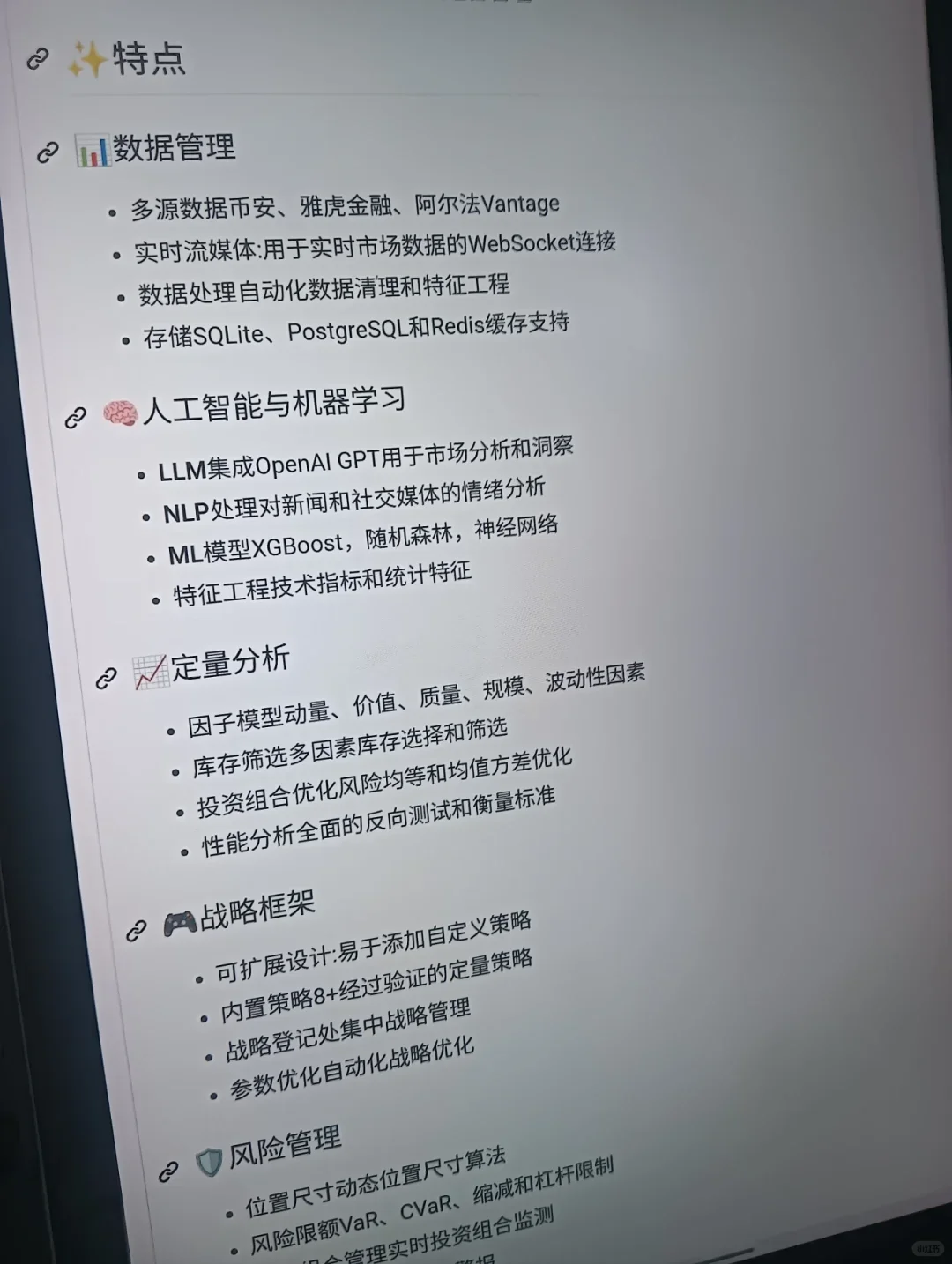 这个网站彻底杀死了我学量化交易的混乱逻辑