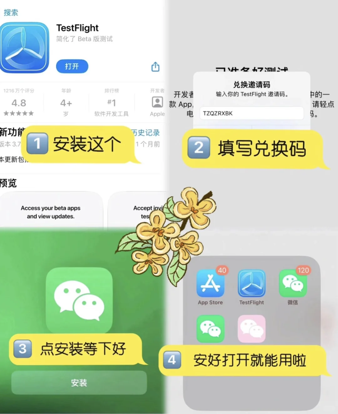 也就这样吧，简简单单