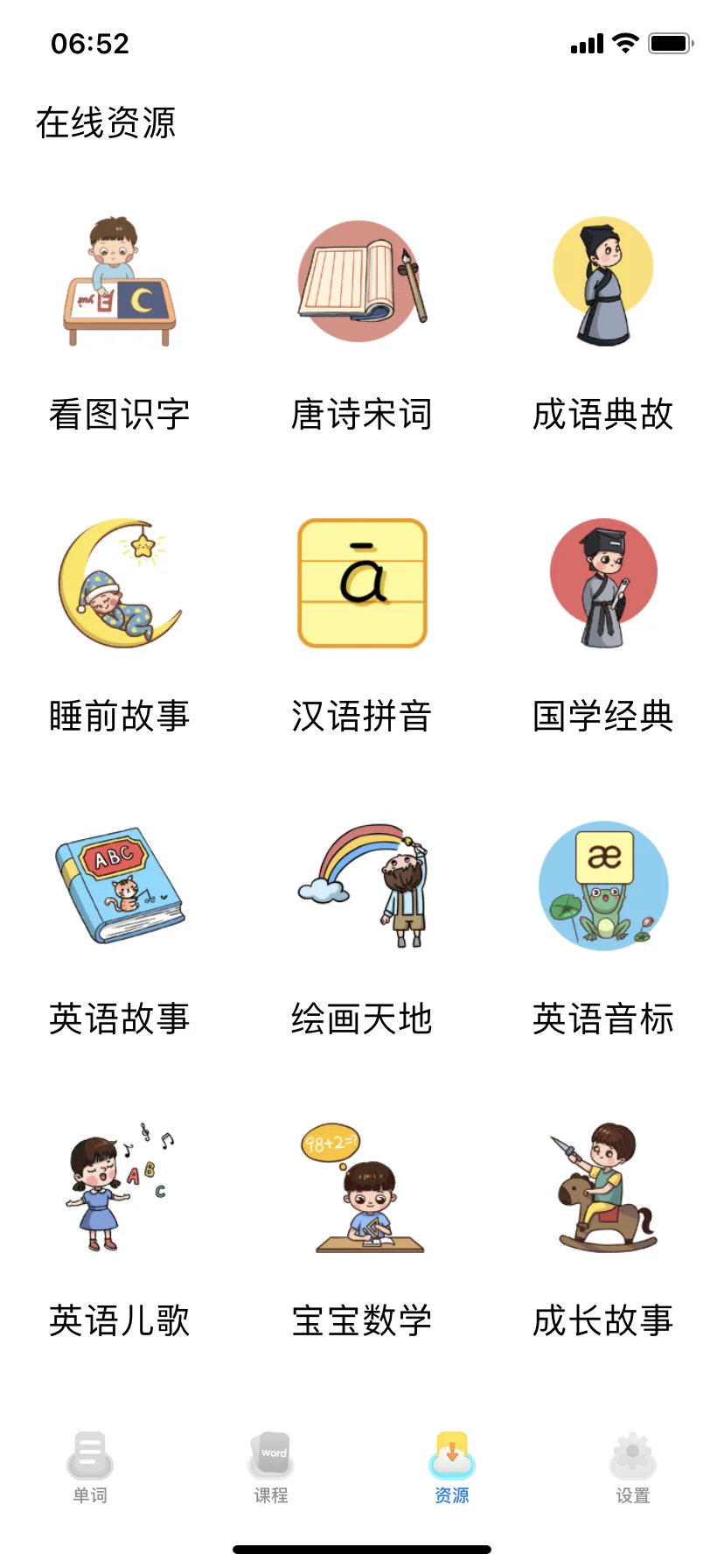 😤😤为啥娃一年级了才发现这个.....🥺