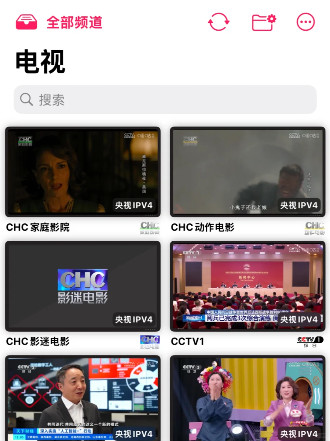 看剧宝藏app－APTV