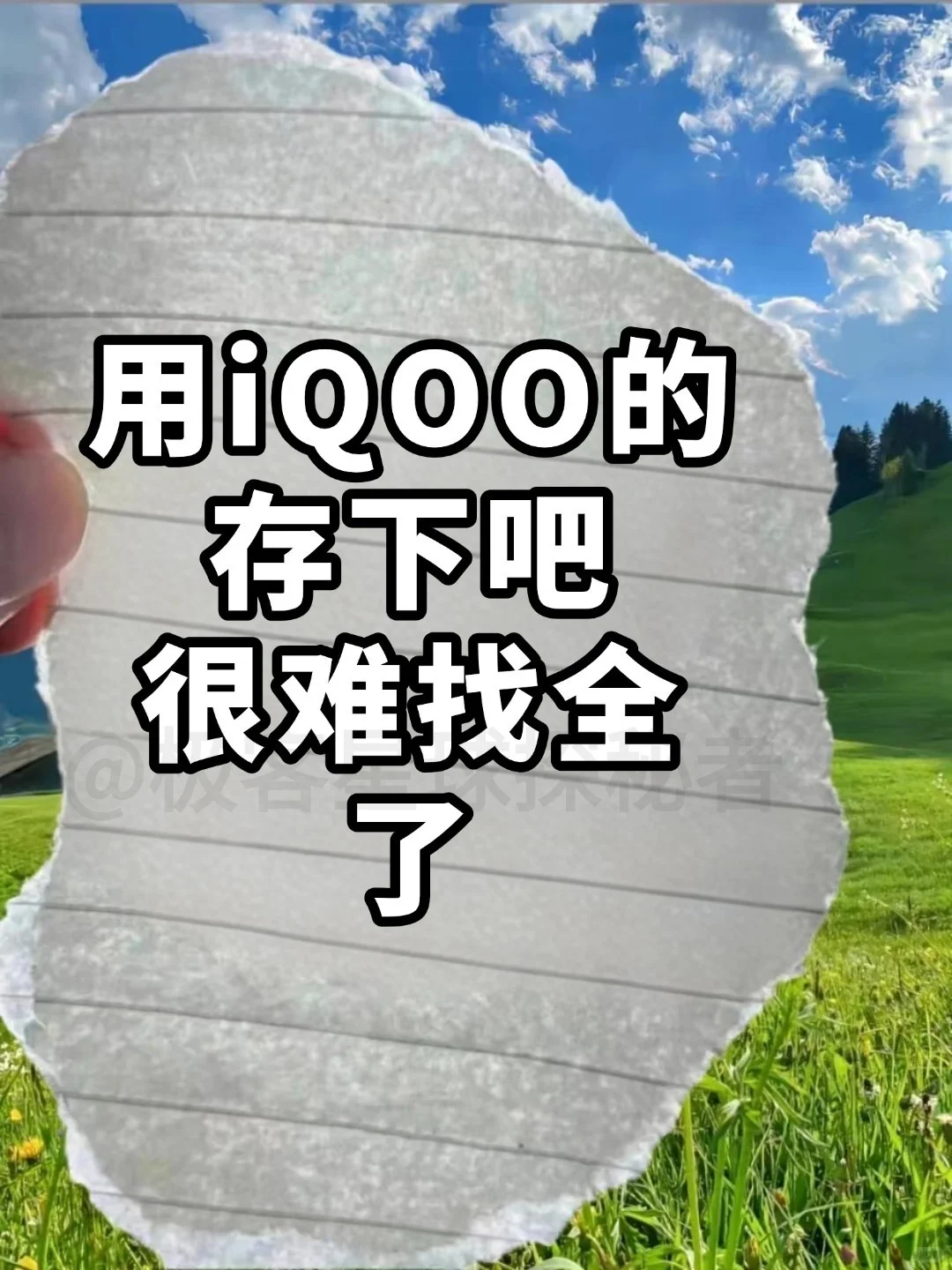 iQOO手机实用技巧，赶紧存下吧！🤓