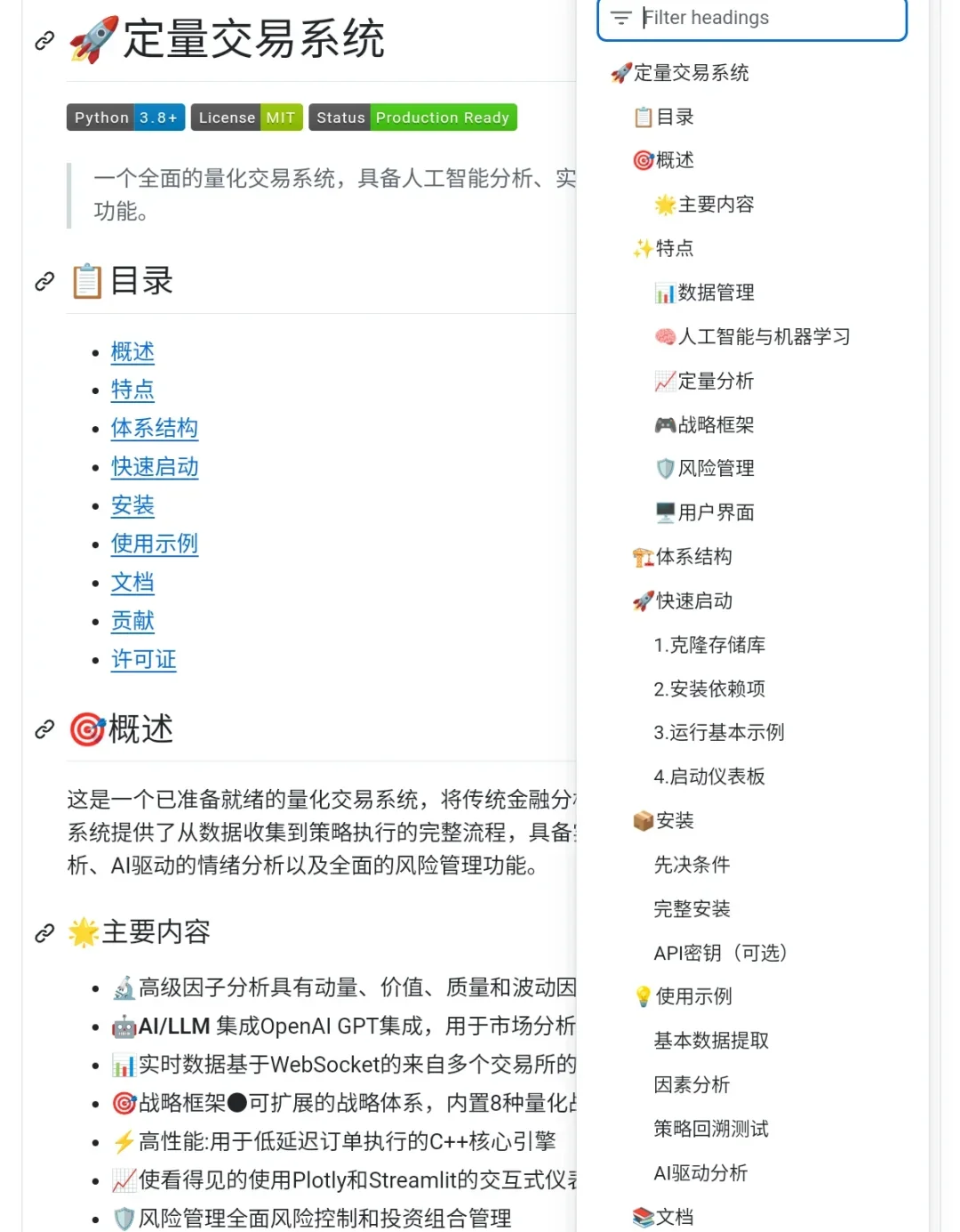 这个网站对于学量化交易的人来说堪称伟大！