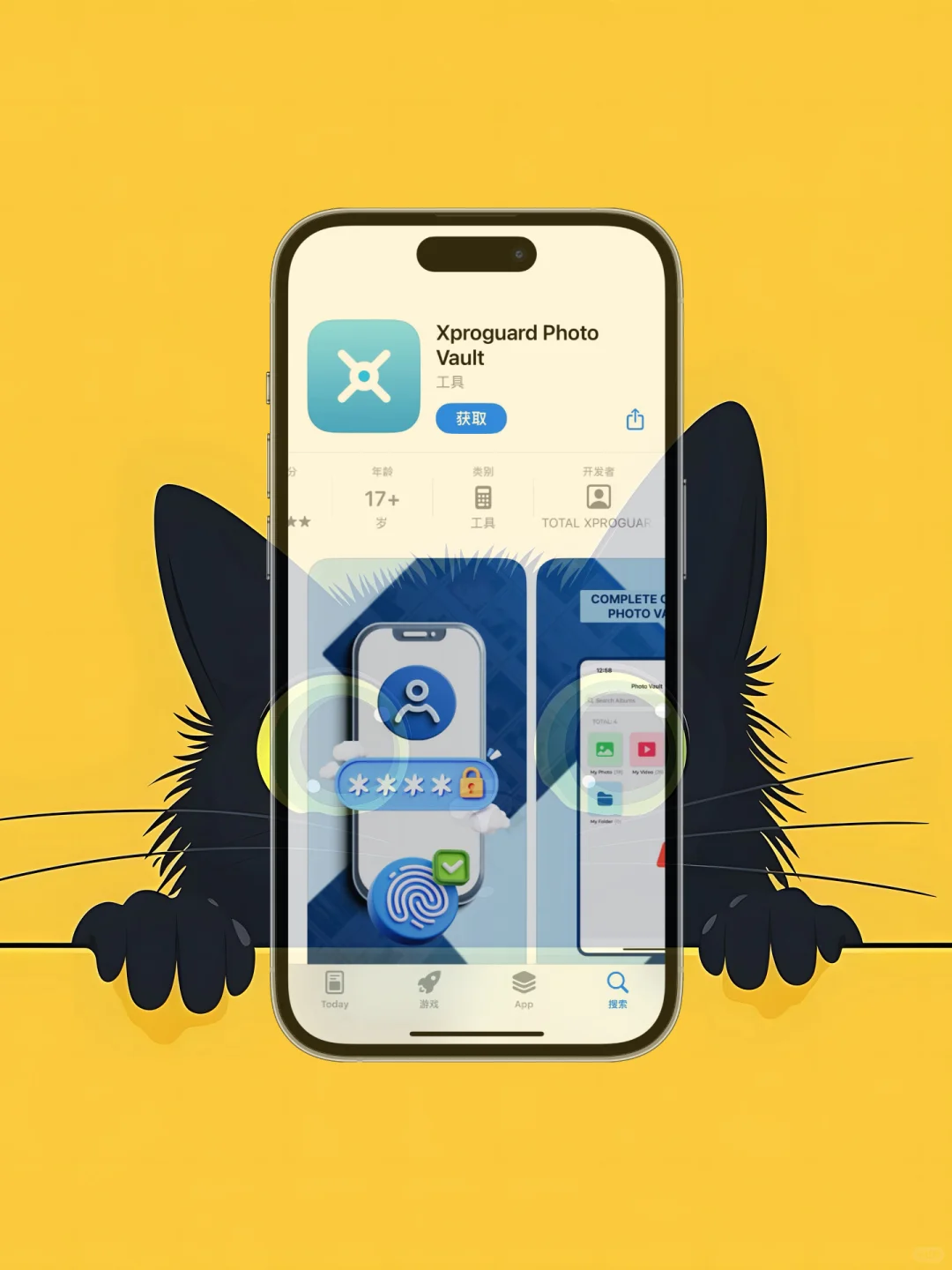 今天没啥好应用😮‍💨😮‍💨😮‍💨