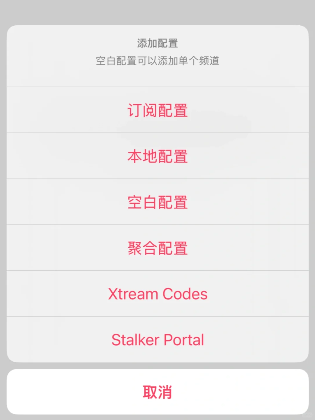 看剧宝藏app－APTV