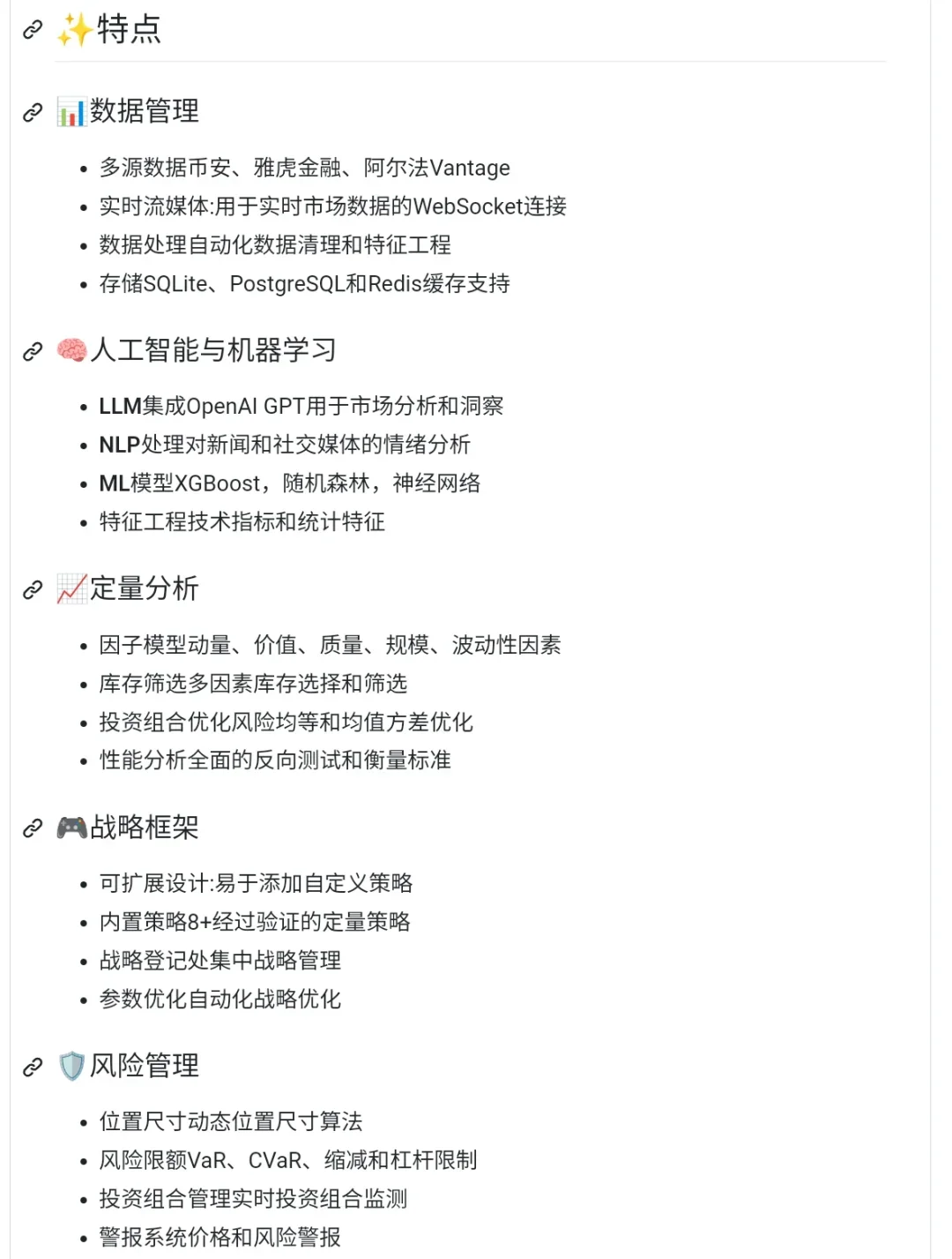 这个网站对于学量化交易的人来说堪称伟大！