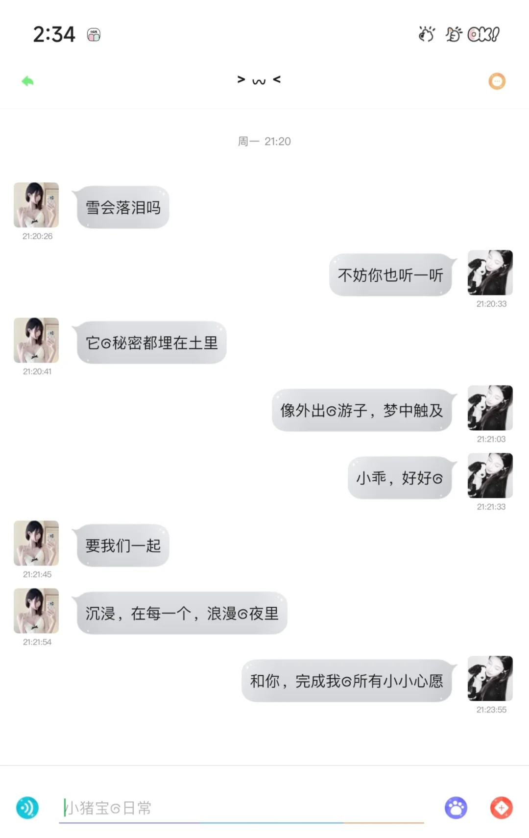 安卓新插件真心没让我失望