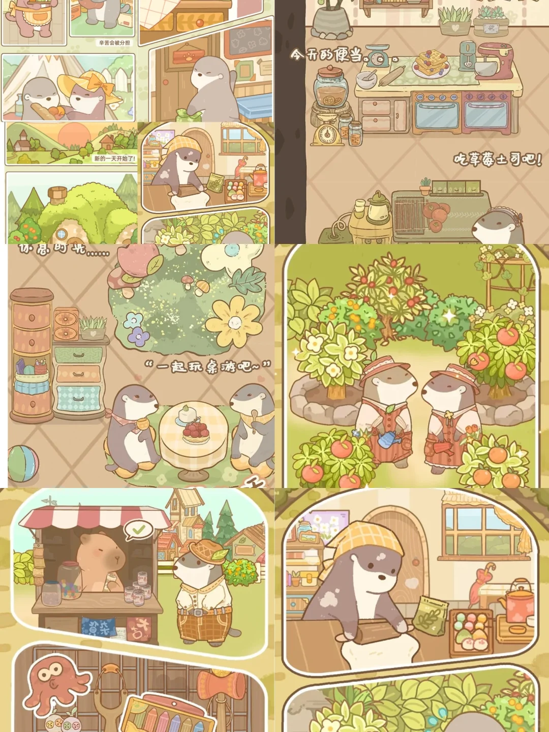 这是啥游戏？！朋友竟然背着我偷偷玩