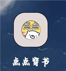 超好玩的游戏，不会再没游戏玩而感到无聊了