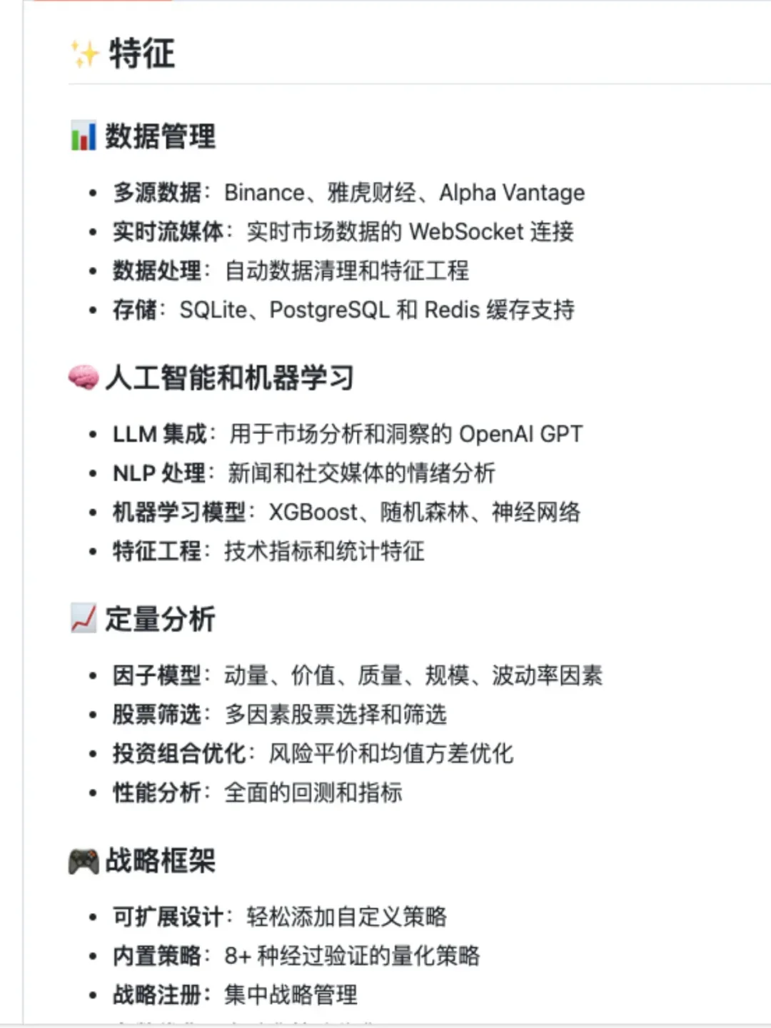 这个网站彻底拯救了我学量化交易的混乱逻辑