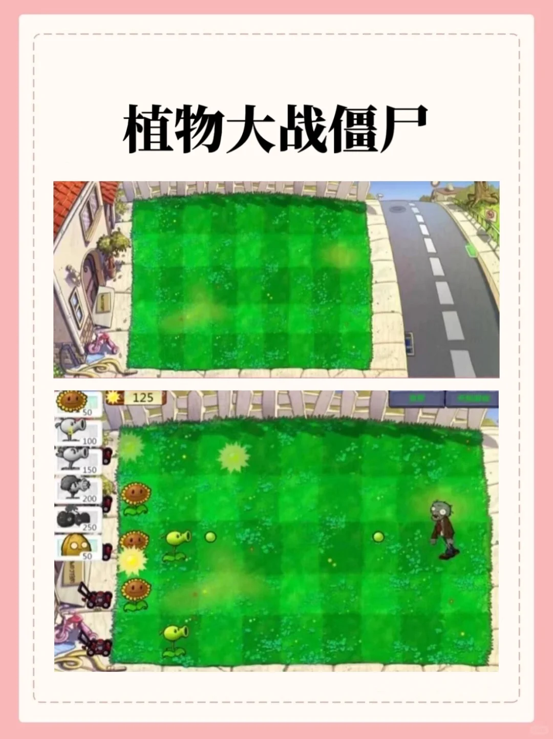 36个超好玩的Python小游戏，附源码！