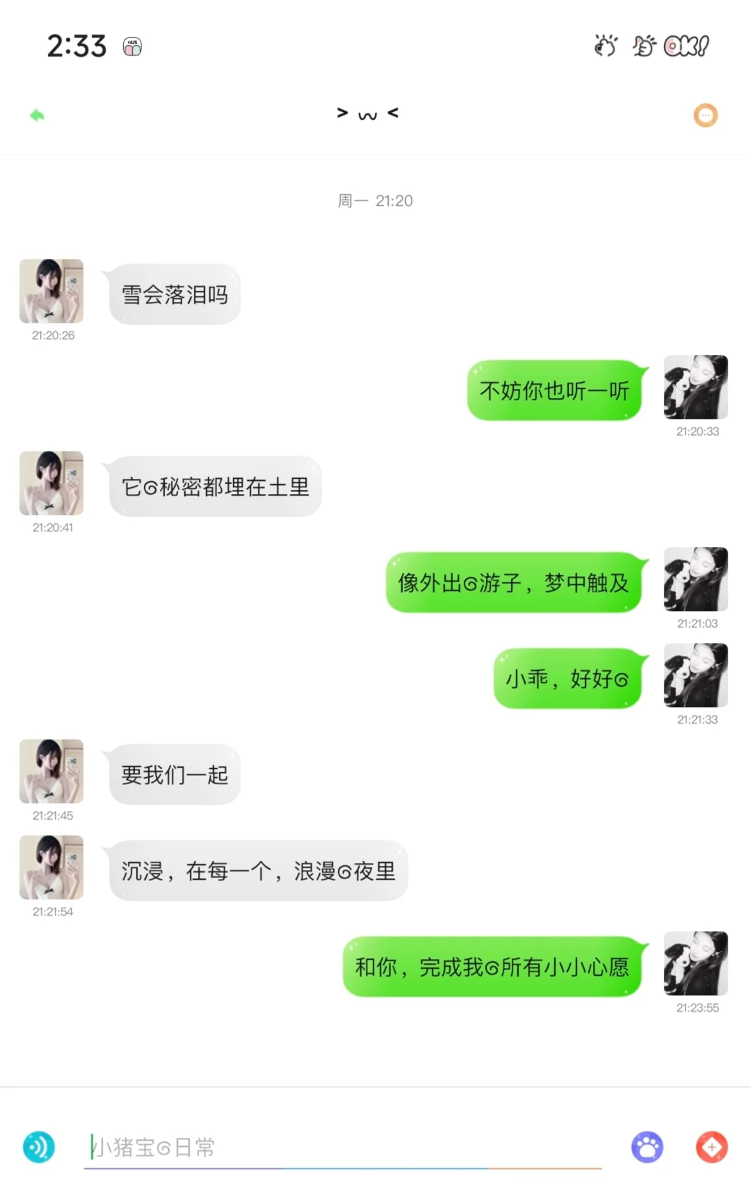 安卓新插件真心没让我失望