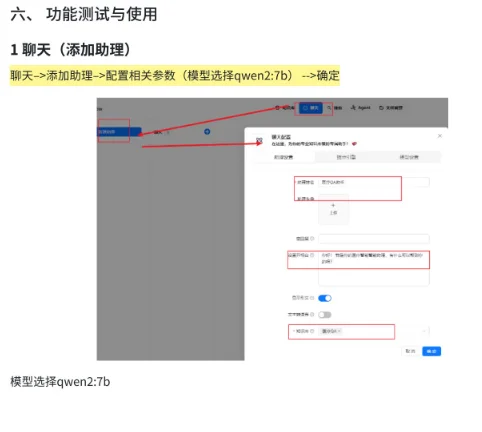 RAG Flow搭建AI医疗助手（教程+源码）🤓