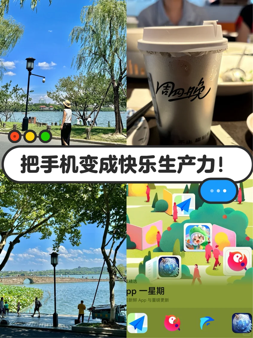 快乐生产！AppGallery这波APP让我沦陷了