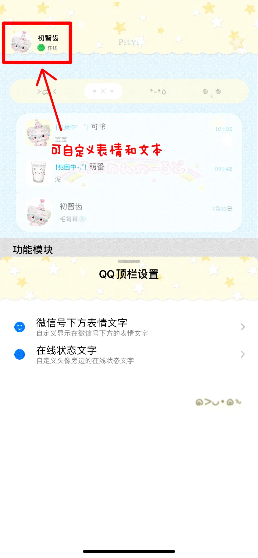 AmpLify你要乘乘的