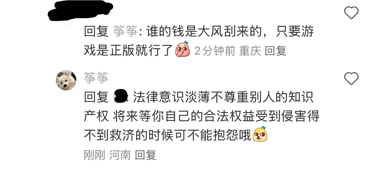 关于星露谷物语ios获取方式