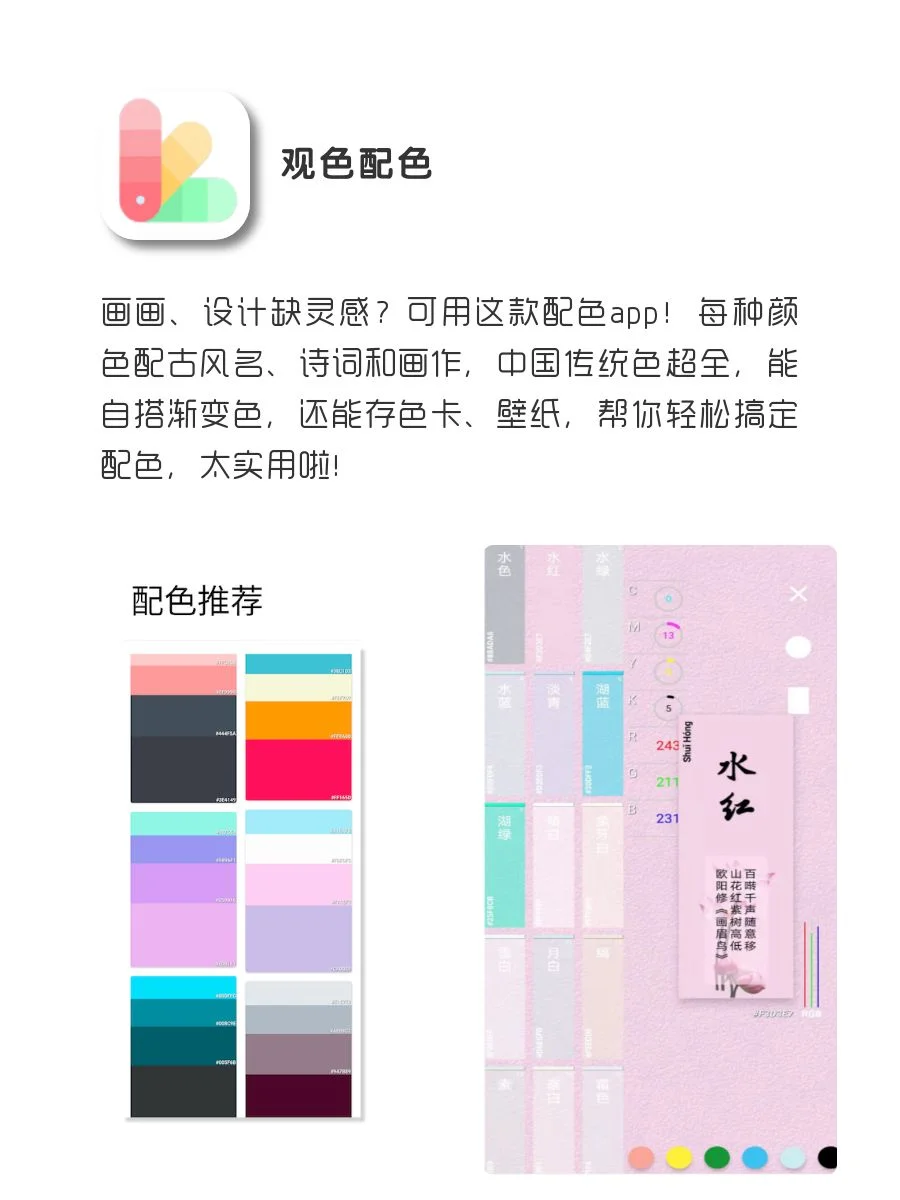 学生党手机该有APP！1%电量也要拥有！