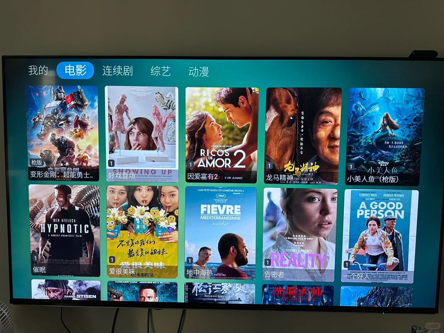 啊哈哈,小苹果用不了,那就tvbox