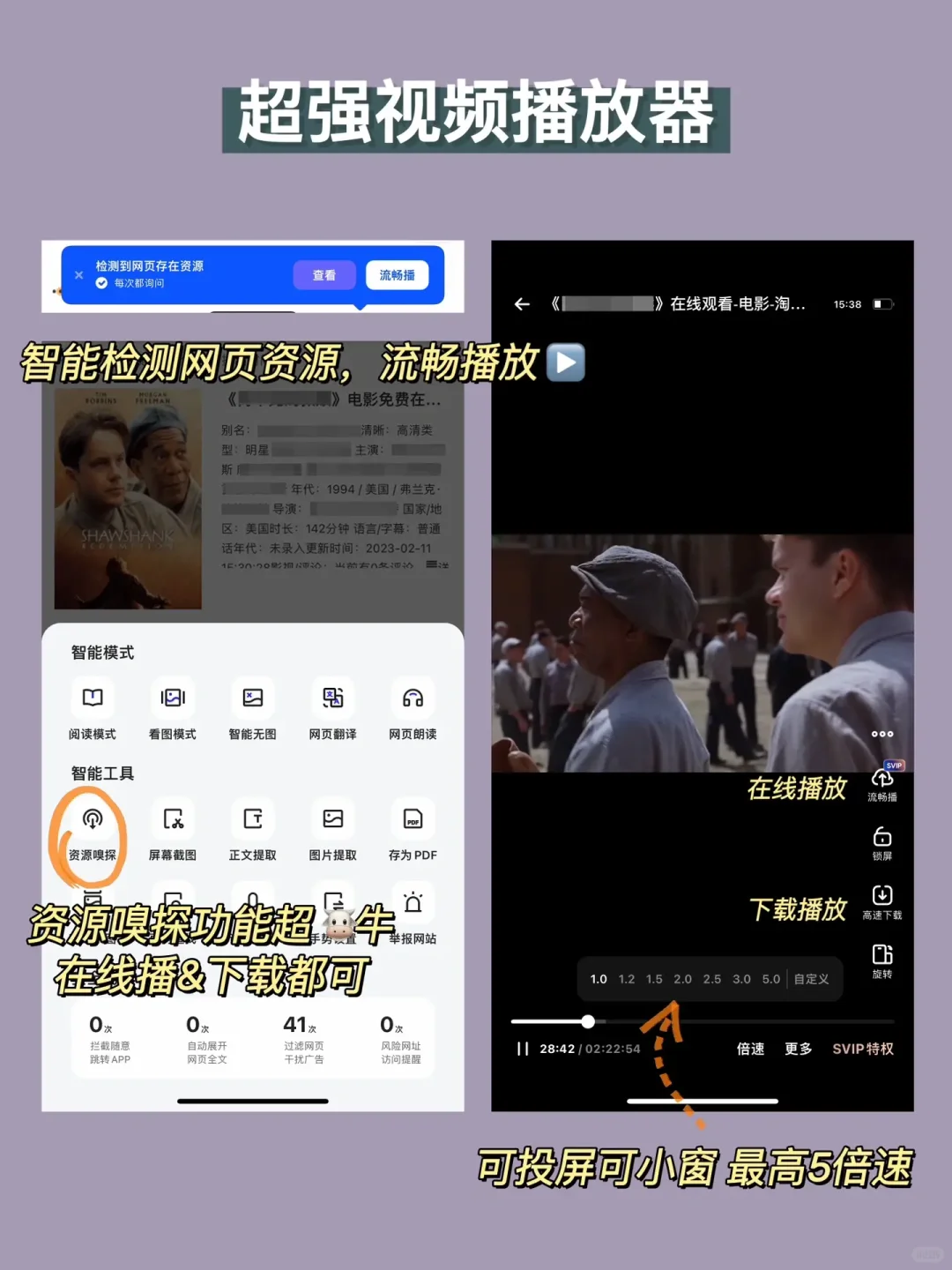 夸克yyds！这才是夸克的正确打开方式～