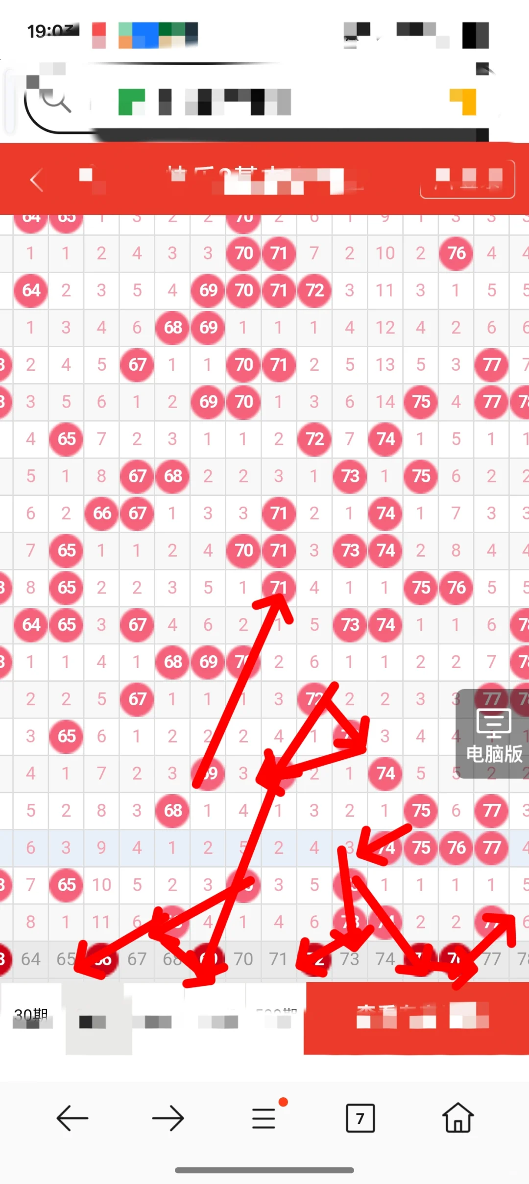 🎉 发现宝藏！提升效率必备的数字游戏✨