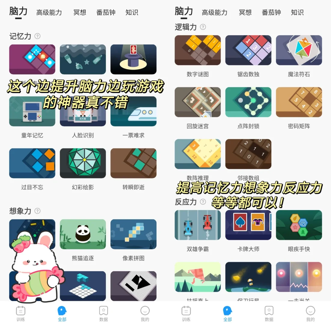 边玩边学！学霸偷偷用的内卷神器被我发现了