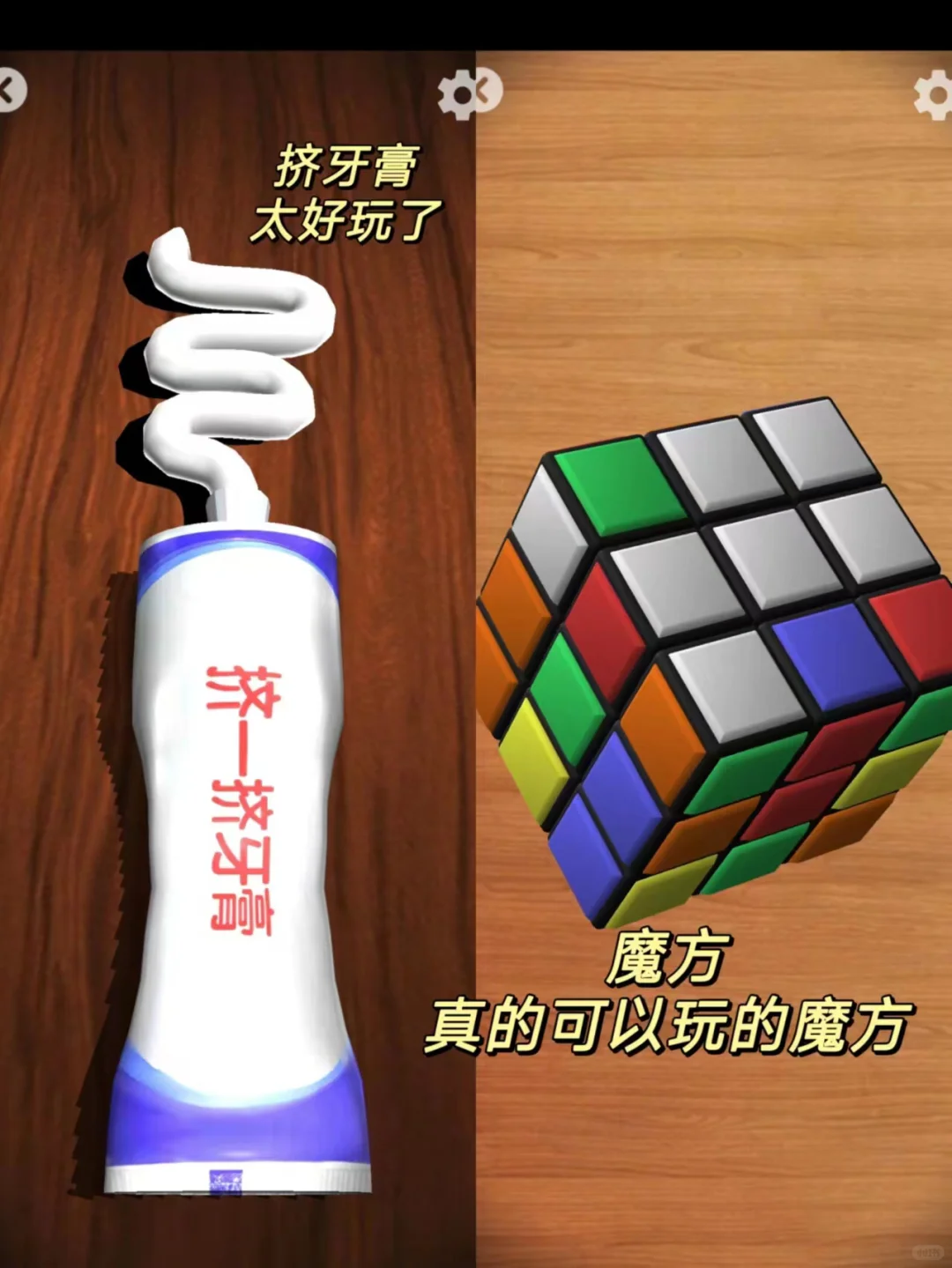 绝了㊙️巨解压❗️这个小游戏我能玩一整天😂