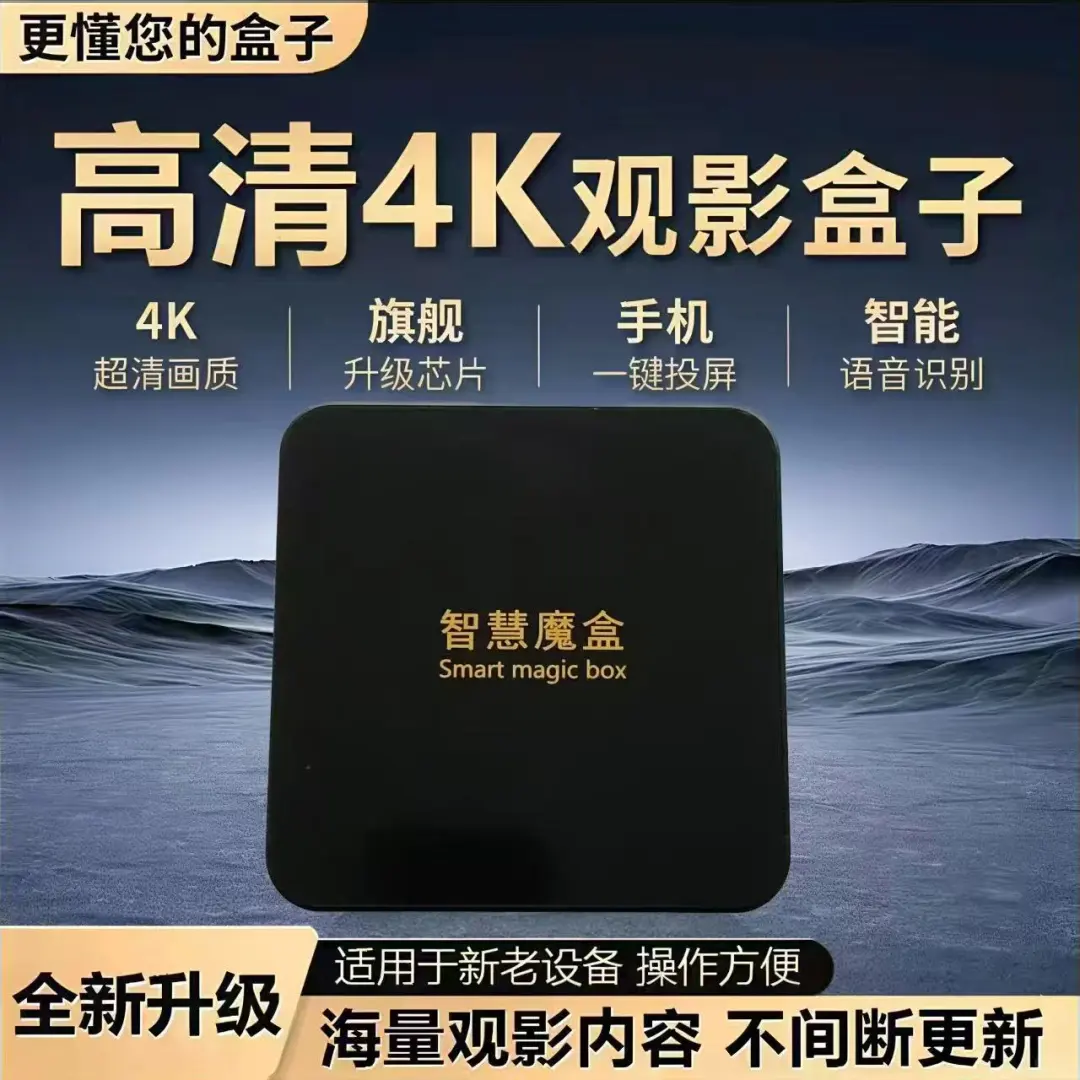 一次购买终身免费