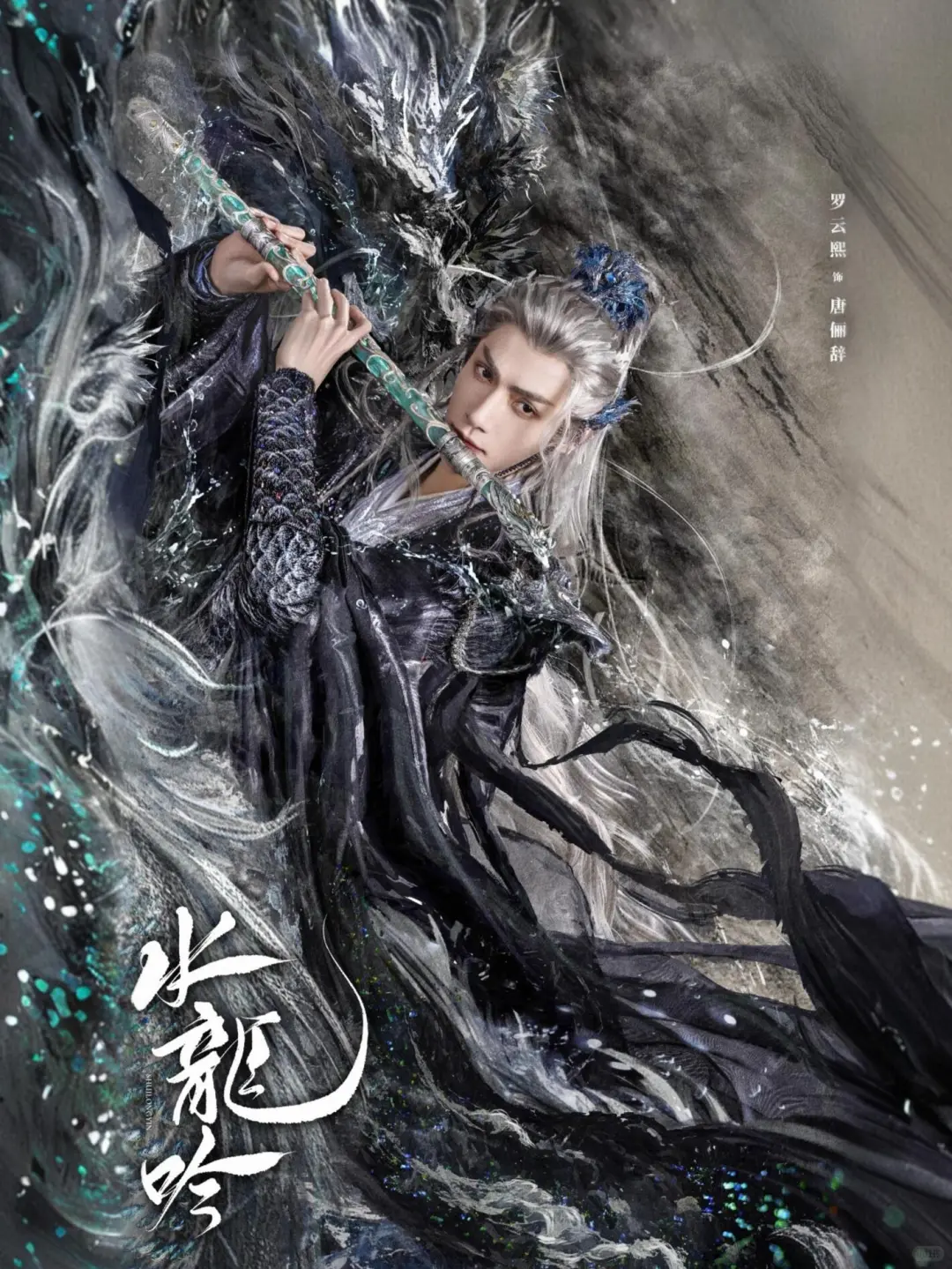 鲨疯了‼️四大平台👉新剧来袭📍7月