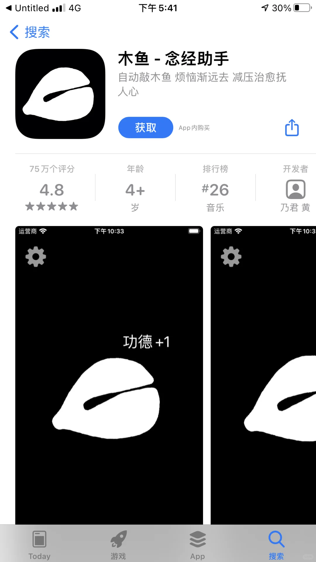 分享冷门解压软件🐽