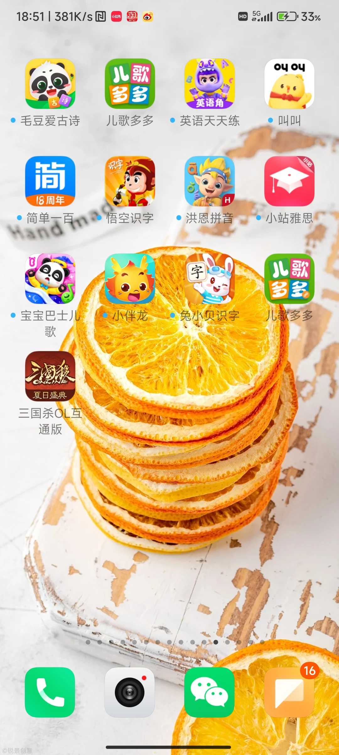 小游戏游戏中心软件商店下载安装搜索