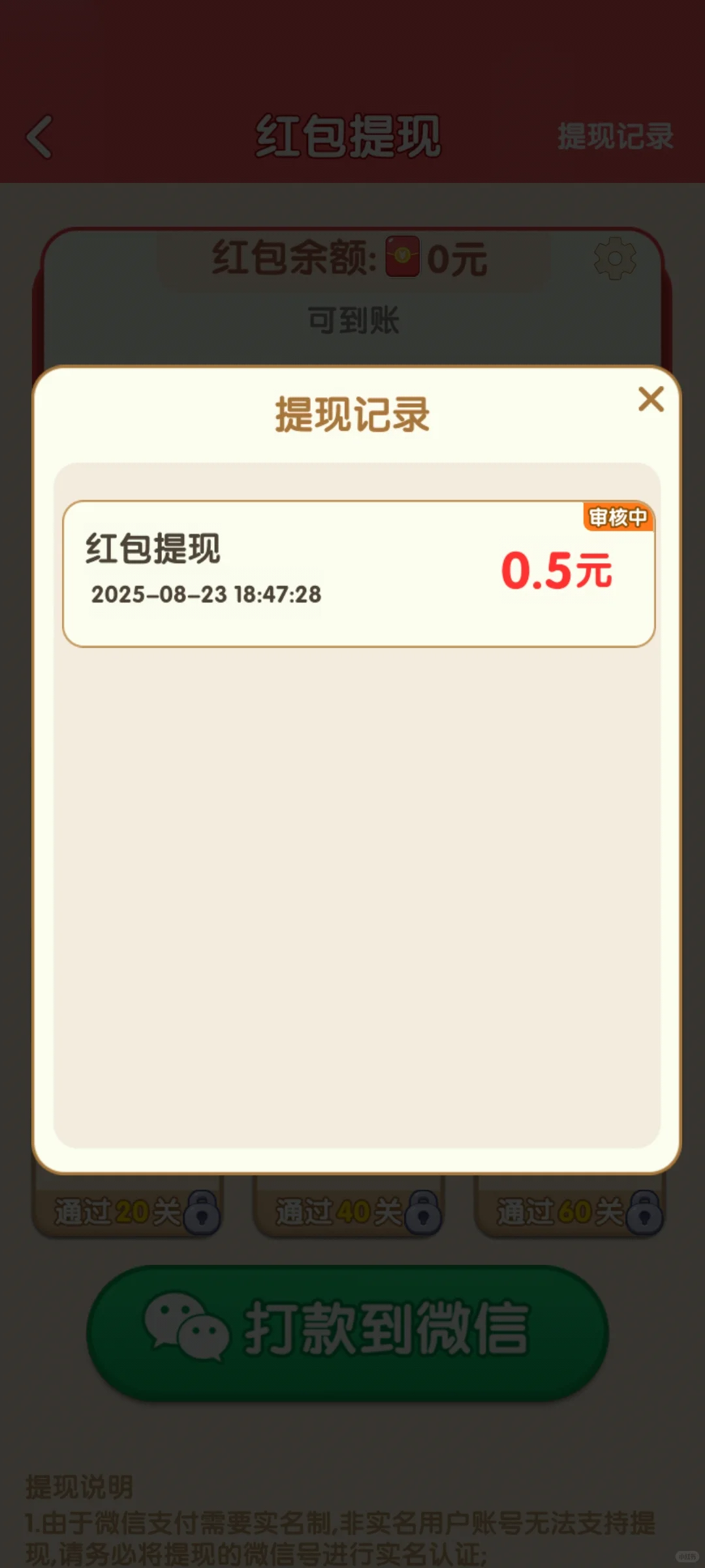 🧧小游戏-烧烤小当家