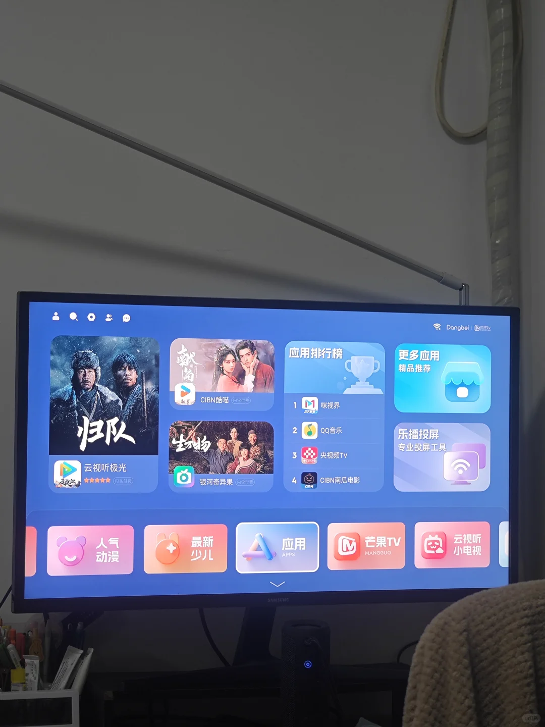 打工人终于有家的感觉了