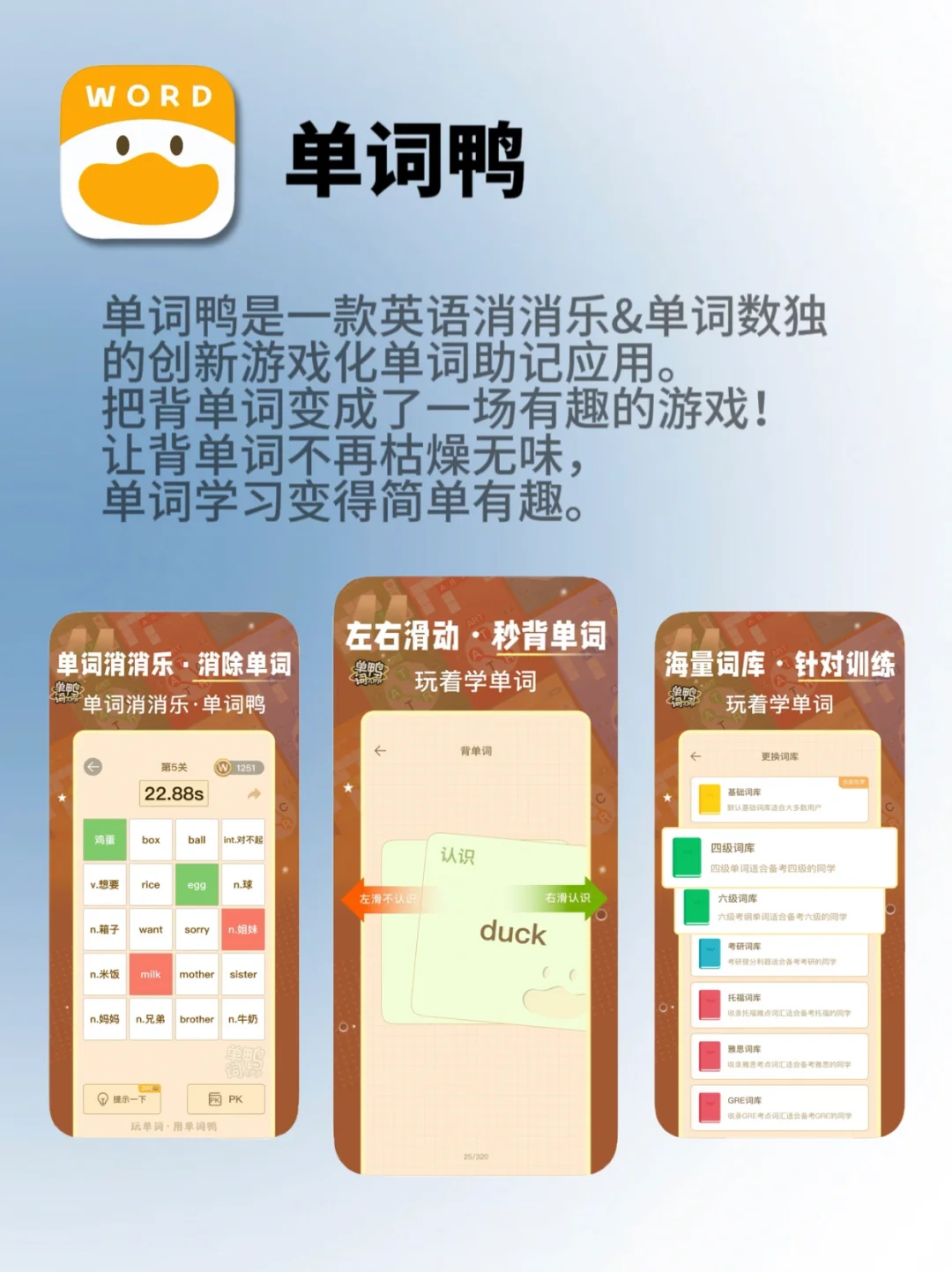 相见恨晚不舍得删的宝藏APP
