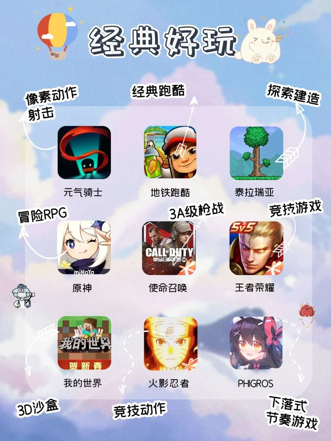 54款适合男生🍒巨好玩宝藏宅家休闲游戏